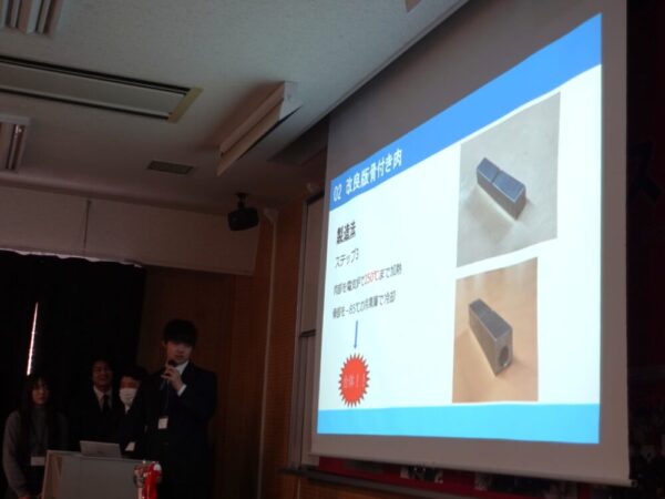 佐世保高専による、焼き嵌め方法に関するプレゼンの様子。