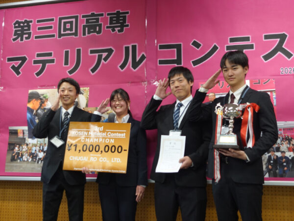マテコン大賞を受賞した奈良高専のみなさん。