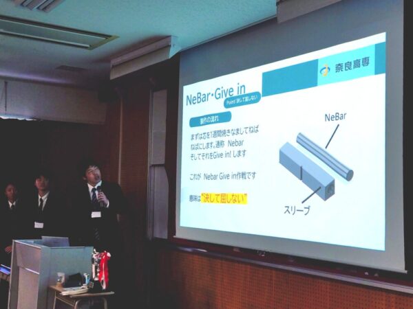 奈良高専による、NeBar・Give inについてのプレゼンの様子。