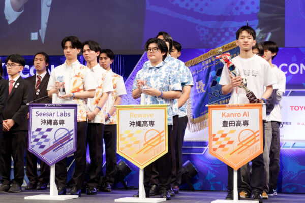 表彰式の様子。最優秀賞の豊田高専「Kanro AI」、2位の沖縄高専「Rewave」、3位の沖縄高専「Seesar Labs」