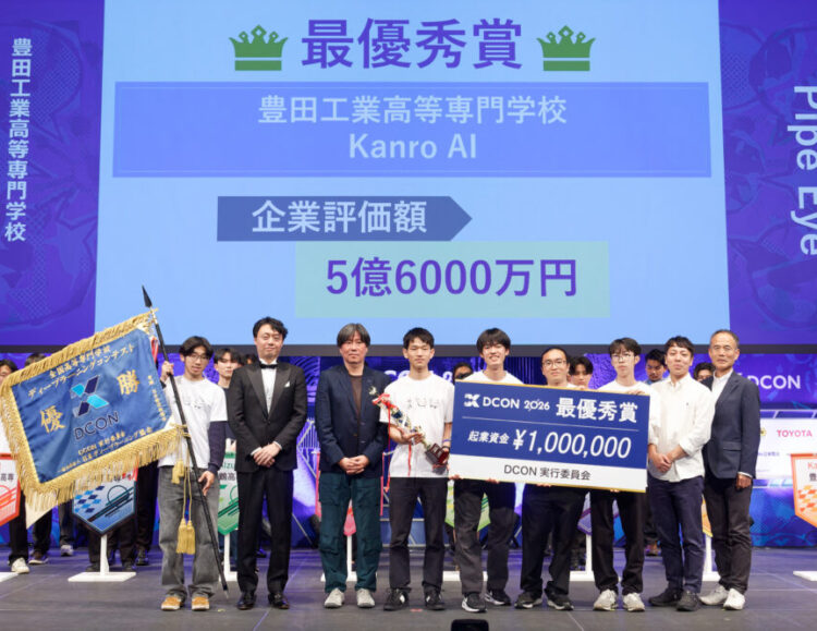 【現地レポート】DCON2026本選が開催。AI・ディープラーニング×ハードウェアの掛け合わせと、事業プランを考える「厳しさ」のサムネイル画像