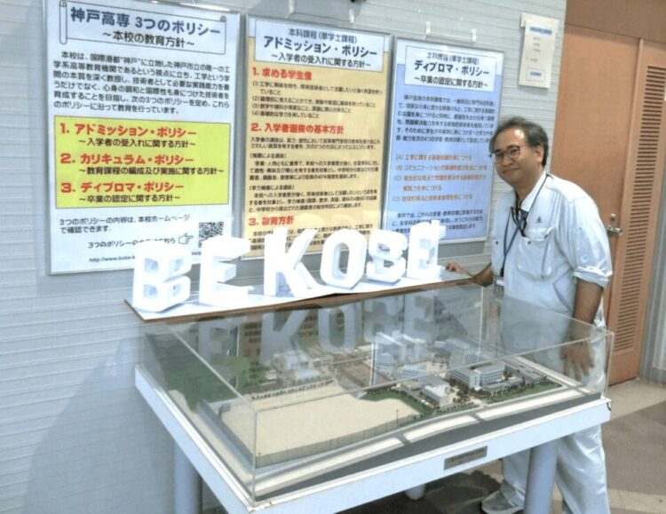 材料工学も教育も、“根っこ”にある──手を動かす学びで、AI時代のものづくり人材を育てるのサムネイル画像