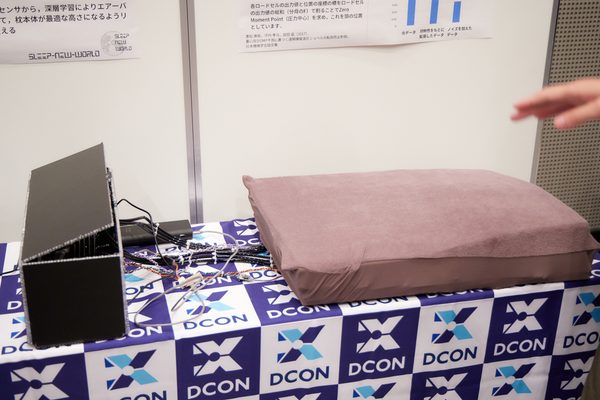 DCON2024本選の技術審査会で発表したAI枕のプロトタイプ