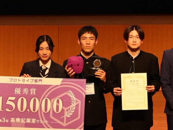 通学路の竹と、大分の特産品から生まれた「色で伝わる」生分解性パッケージ。原動力となった「停滞することの怖さ」